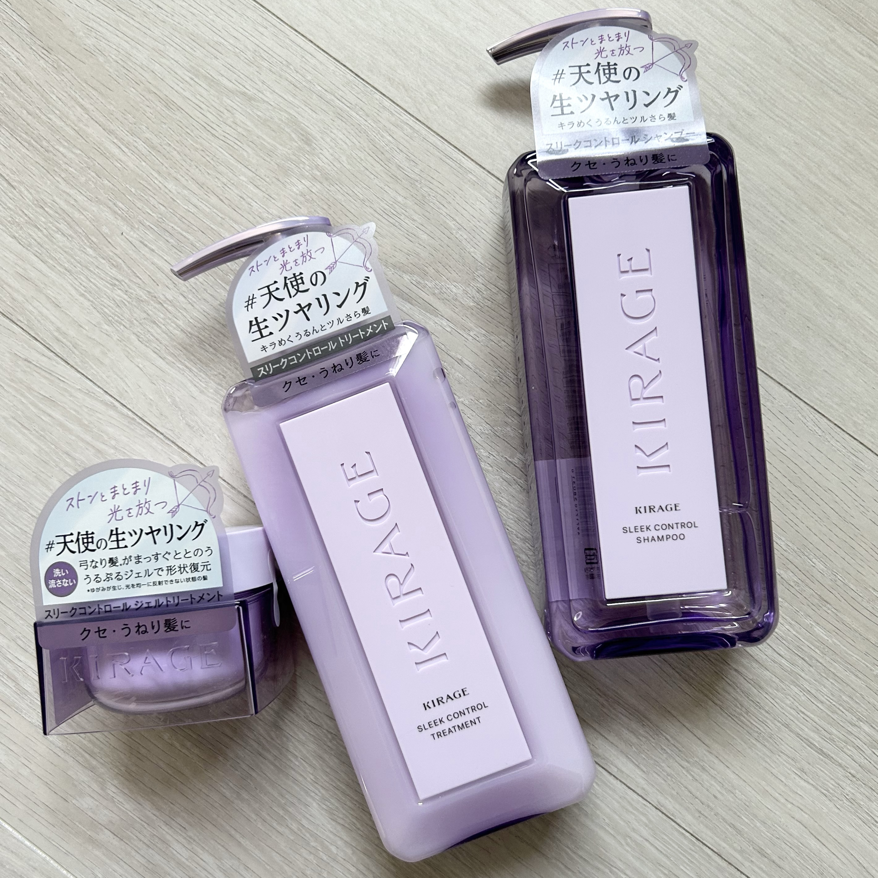 キラージュ スリークコントロール  シャンプー/ヘアトリートメント/キラージュ/市販シャンプーを使ったクチコミ（2枚目）