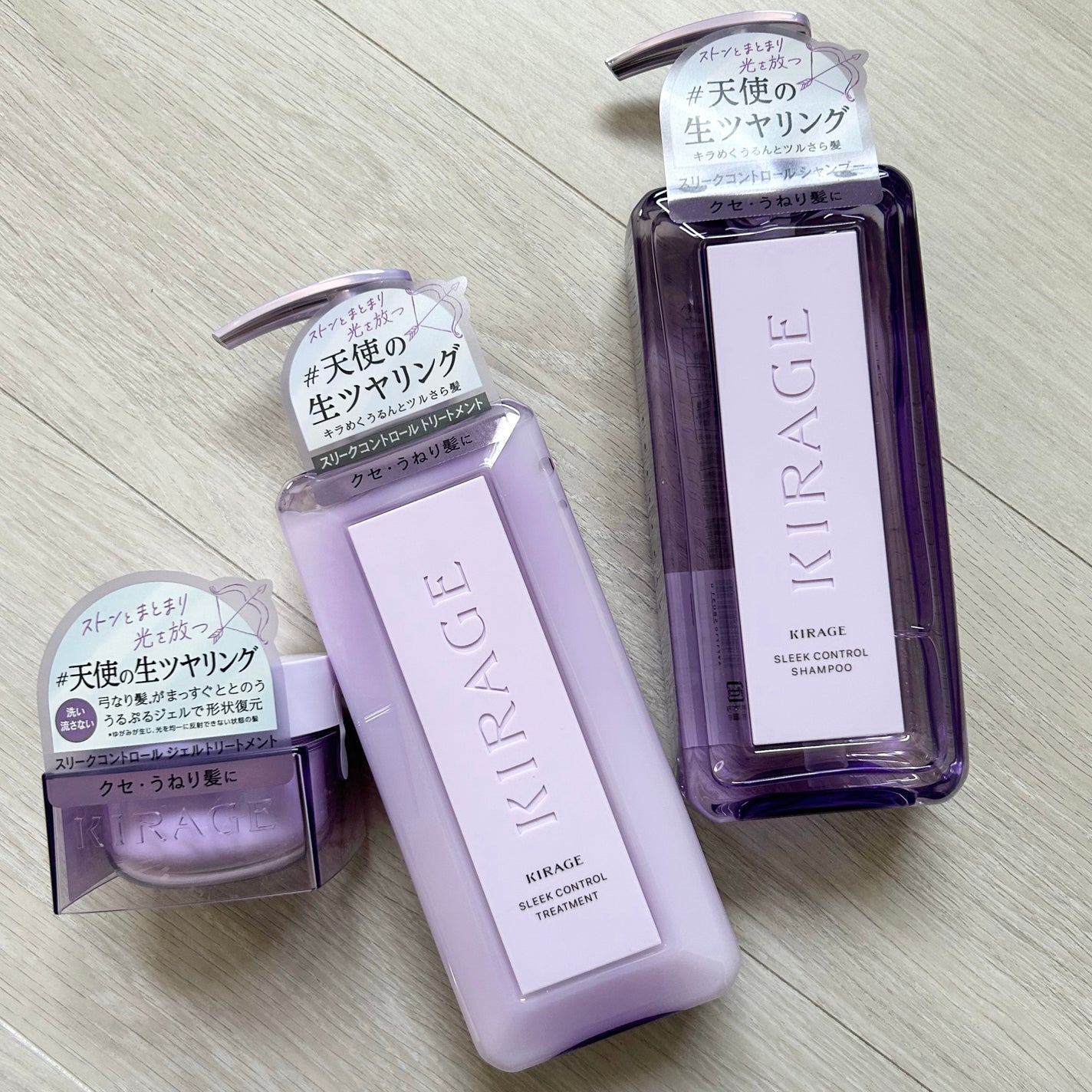 キラージュ スリークコントロール シャンプー/ヘアトリートメント/キラージュ/市販シャンプーを使ったクチコミ(2枚目)