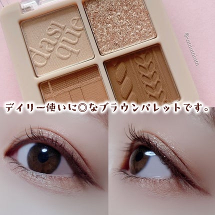 シャドウパレット/dasique/アイシャドウパレットを使ったクチコミ(6枚目)