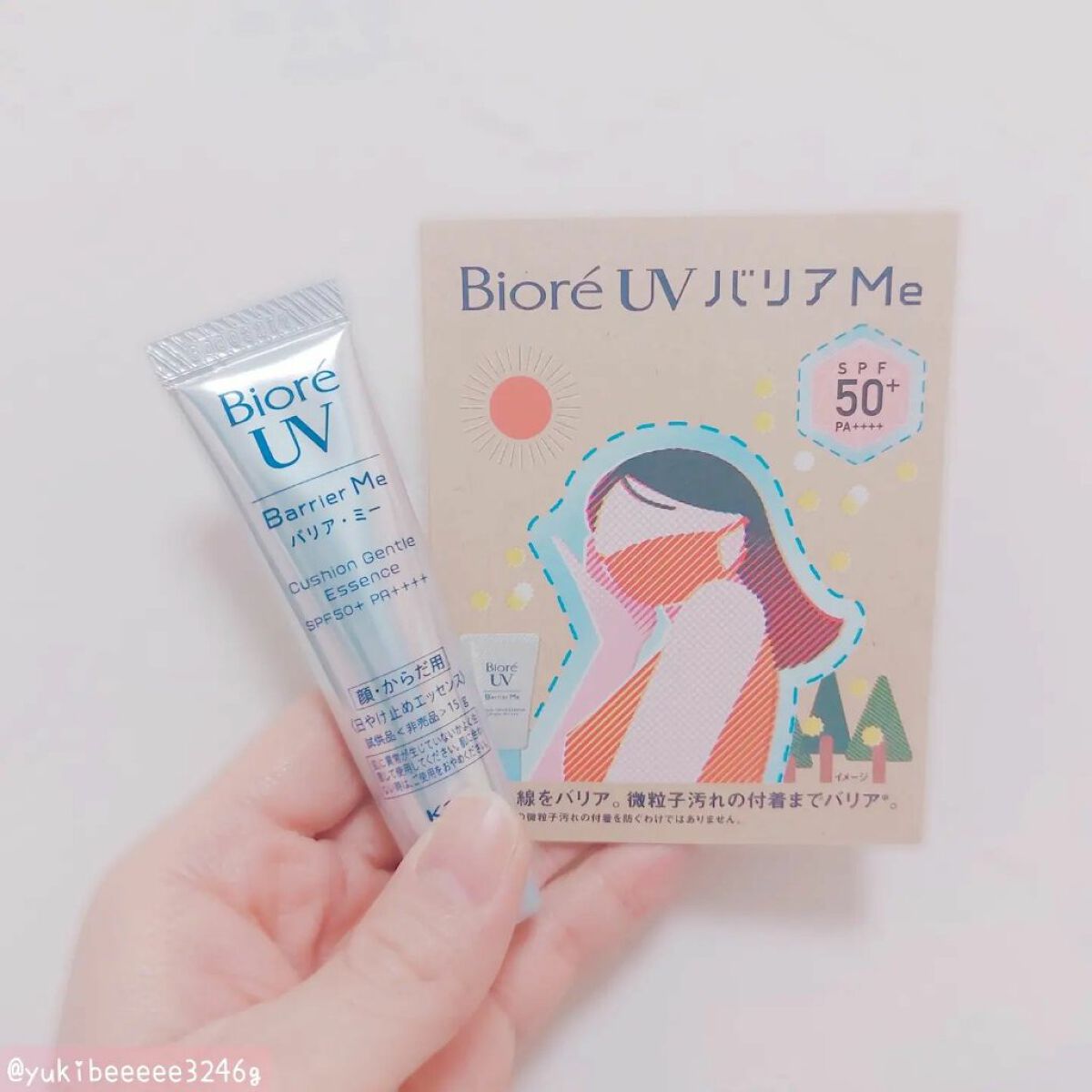 ビオレUV バリアミー クッションジェントルエッセンス /ビオレ/日焼け止めクリームを使ったクチコミ(1枚目)