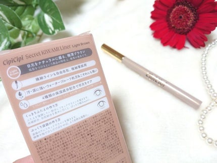 シークレットキワミライナー R/CipiCipi/リキッドアイライナーを使ったクチコミ(2枚目)