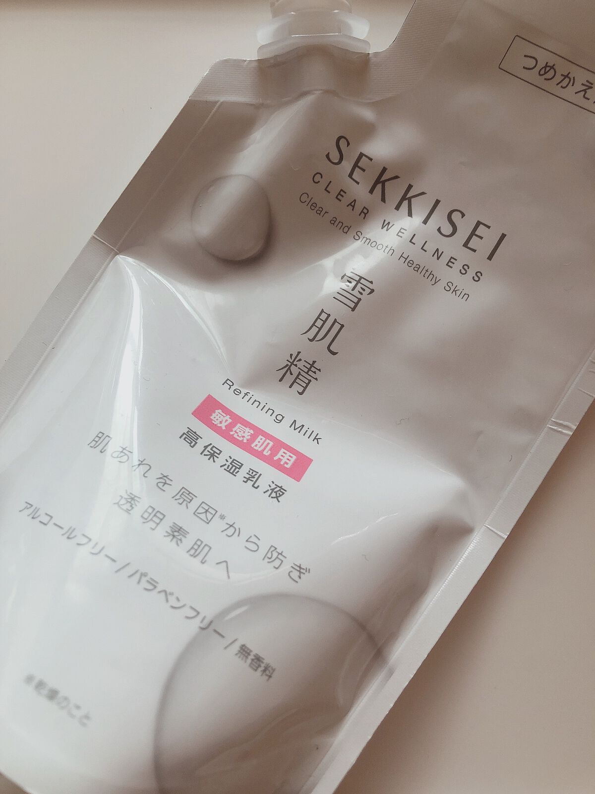 クリアウェルネス リファイニング ミルク/雪肌精/乳液を使ったクチコミ(1枚目)