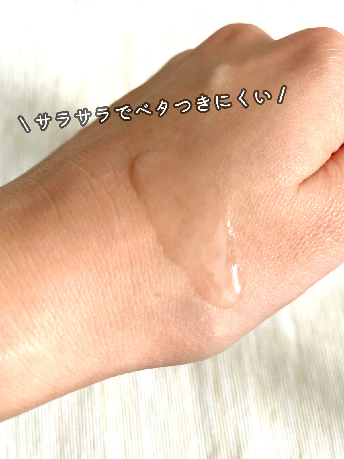 ライプ R3 アルガン ヘアオイル/RAIP/ヘアオイルを使ったクチコミ（3枚目）