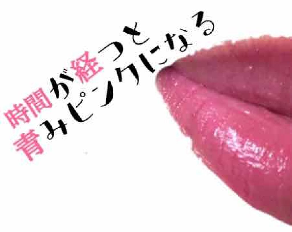 ディアダーリン ウォータージェルティント/ETUDE/リップティントを使ったクチコミ(3枚目)