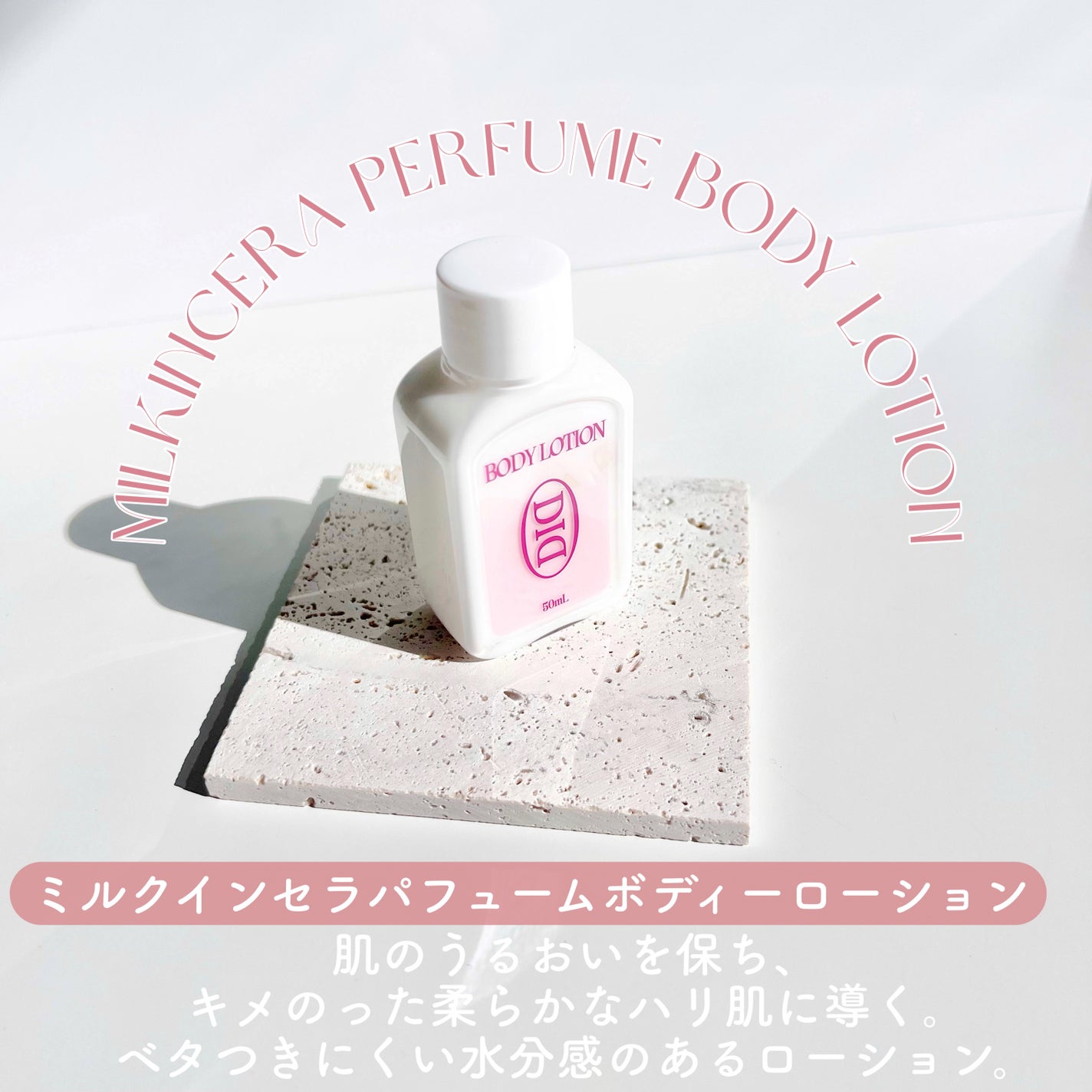 ミルクプロテイン インテンシブシャンプー フローリストガーデン/odiD/市販シャンプーを使ったクチコミ(7枚目)