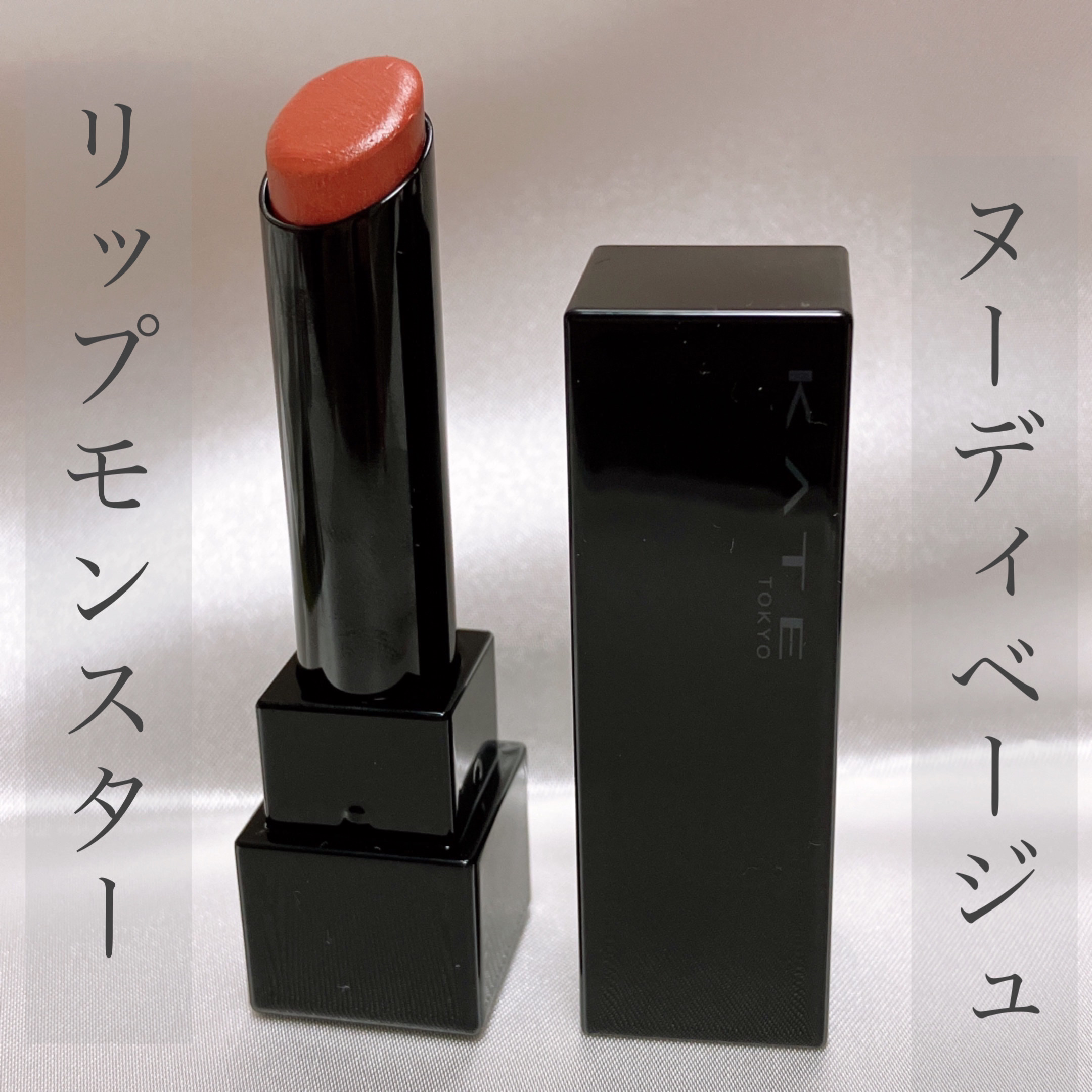 ケイト リップモンスター/KATE/口紅を使ったクチコミ（1枚目）