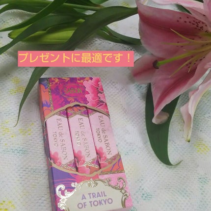 オー ドゥ サボン 80mL/SABON/香水(レディース)を使ったクチコミ(1枚目)