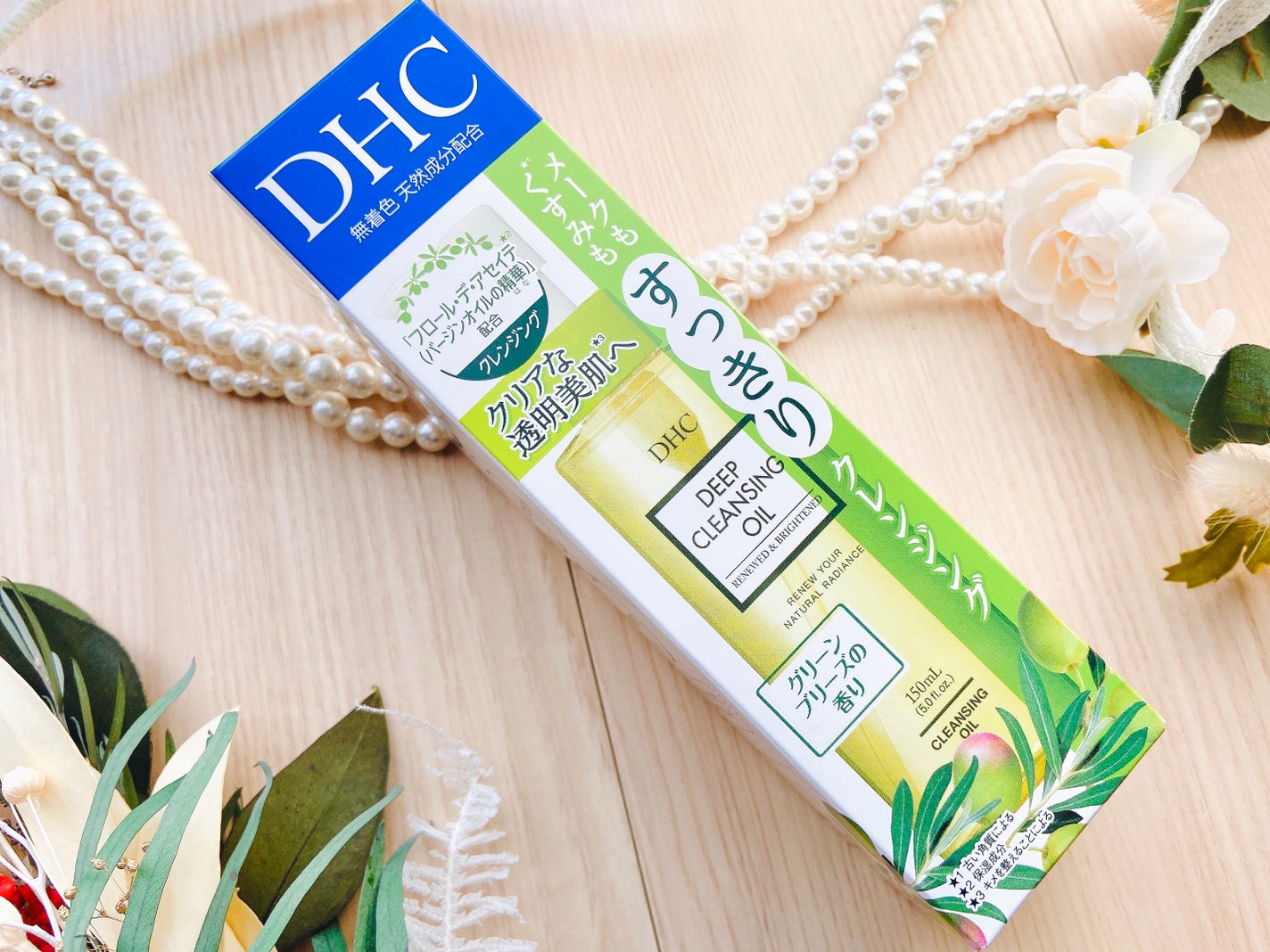 DHC 薬用ディープクレンジングオイル リニューブライト/DHC/オイルクレンジングを使ったクチコミ(3枚目)