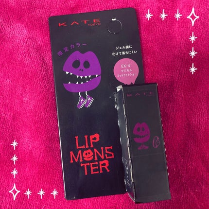 ケイト リップモンスター/KATE/口紅を使ったクチコミ(3枚目)