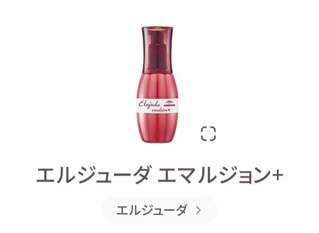 スカルプD ボーテ ナチュラスター スカルプシャンプー/トリートメントパック/アンファー(スカルプD)/シャンプー・コンディショナーを使ったクチコミ(4枚目)
