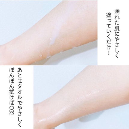 スムースファイバーウォッシュ/haru/ボディソープを使ったクチコミ(6枚目)