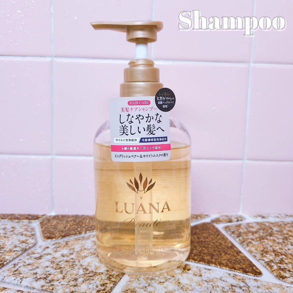 ラグジュアリー美髪ケアシャンプー／トリートメント トリートメント/LUANA Beaute/市販シャンプーを使ったクチコミ（2枚目）