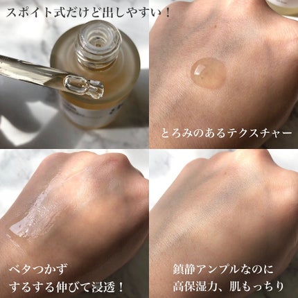 ドクダミ80%スージングアンプル/Anua/美容液を使ったクチコミ(2枚目)