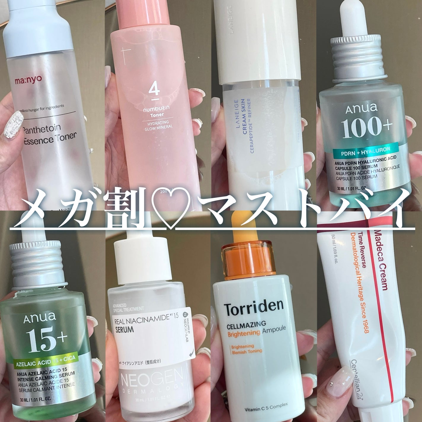 クリームスキン ローション/LANEIGE/化粧水を使ったクチコミ(1枚目)