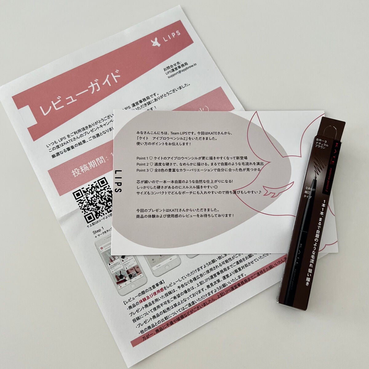 アイブロウペンシルZ/KATE/アイブロウペンシルを使ったクチコミ(1枚目)