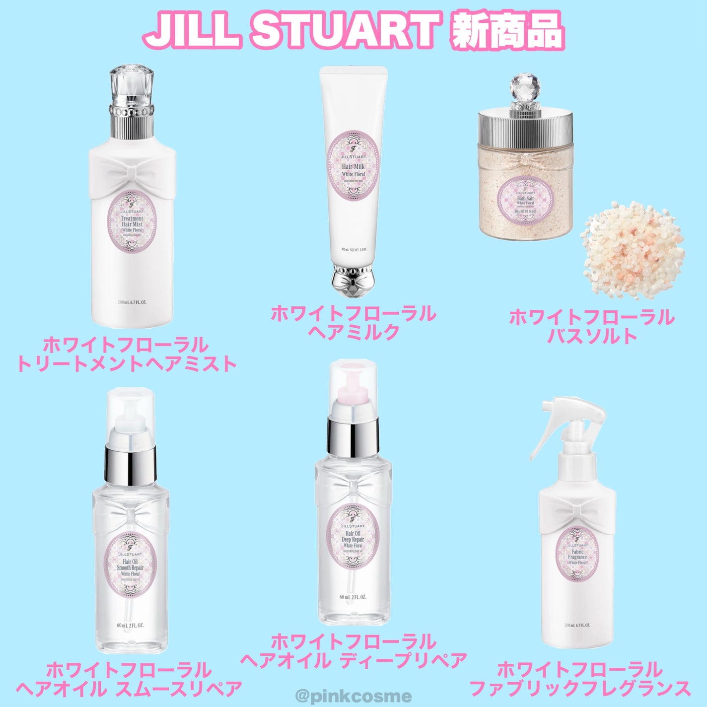 ジルスチュアート オード ホワイトフローラル/JILL STUART/香水(レディース)を使ったクチコミ(9枚目)
