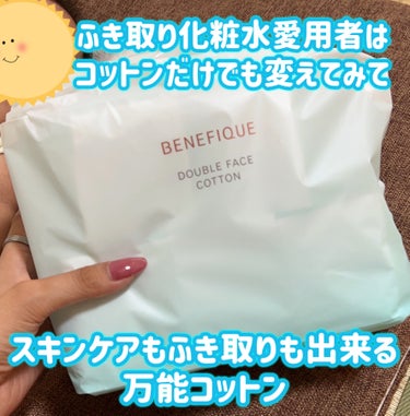 ダブルフェイスコットン N/BENEFIQUE/コットンを使ったクチコミ（1枚目）