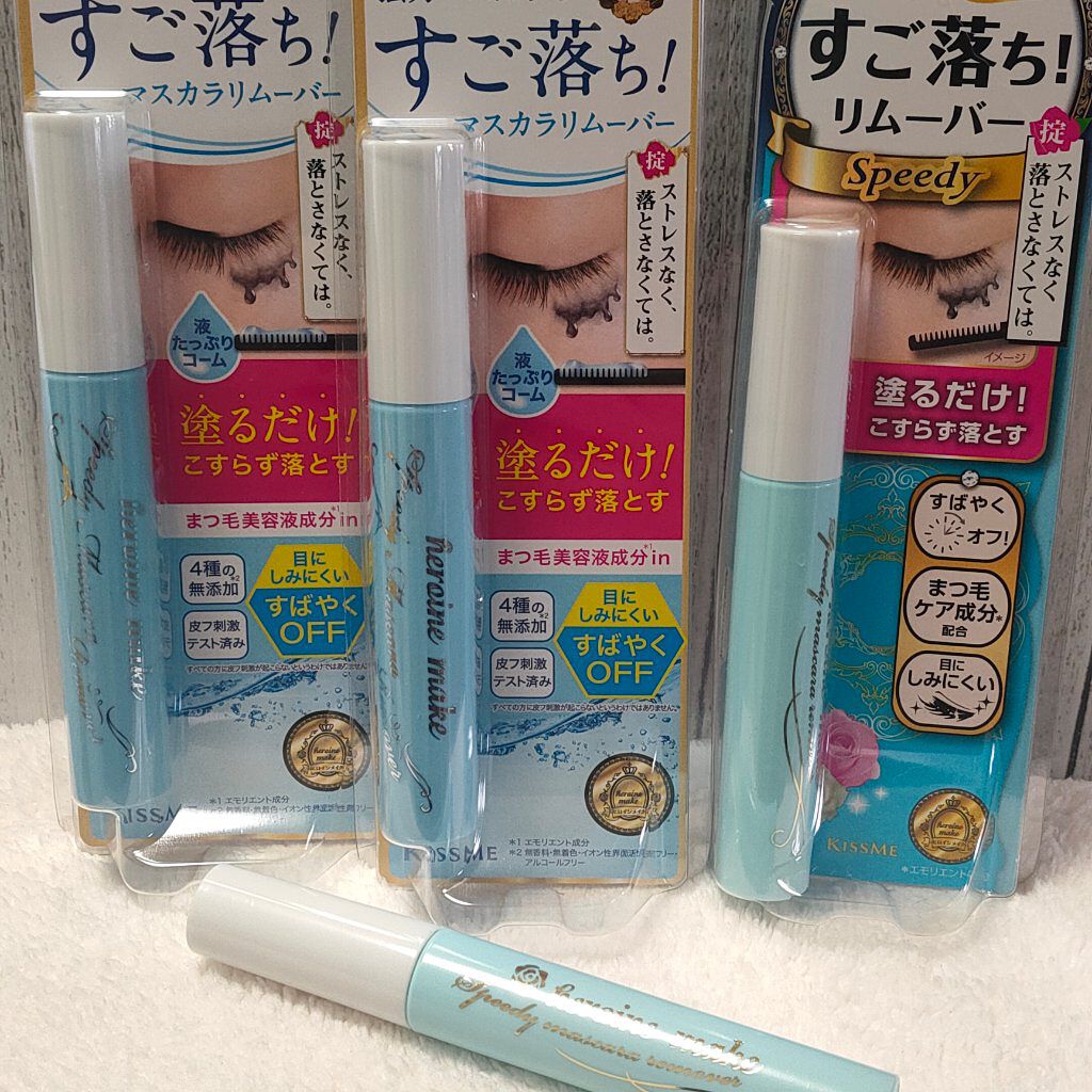 ヒロインメイクSP スピーディーマスカラリムーバー/ヒロインメイク/ポイントメイクリムーバーを使ったクチコミ(1枚目)