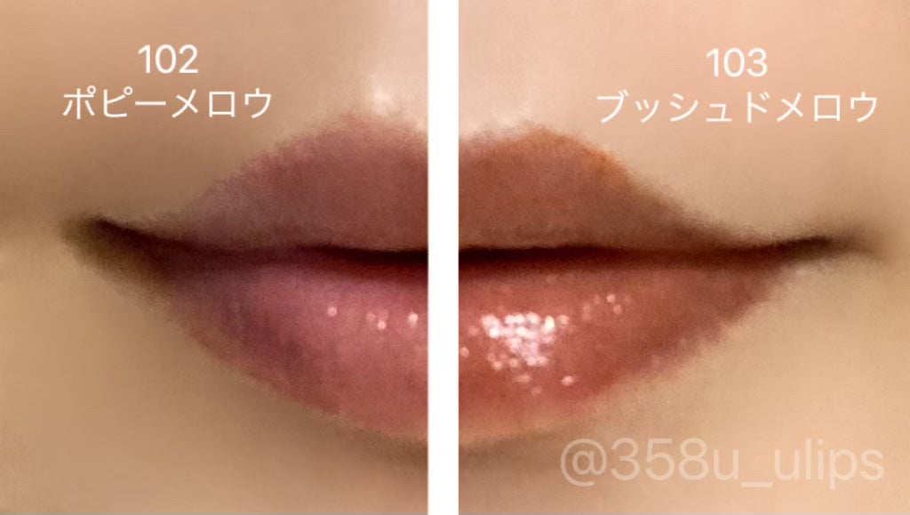 アップトゥーミー ハグマイリップ カラーロックプランパー/up2me/リッププランパーを使ったクチコミ(4枚目)
