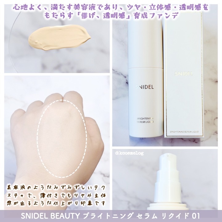 SNIDEL メイクアップ スポンジ/SNIDEL BEAUTY/パフ・スポンジを使ったクチコミ（2枚目）