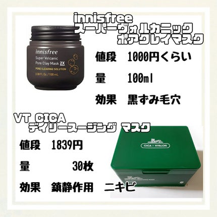 ハンオールフィックスマスカラ/rom&nd/マスカラを使ったクチコミ(3枚目)