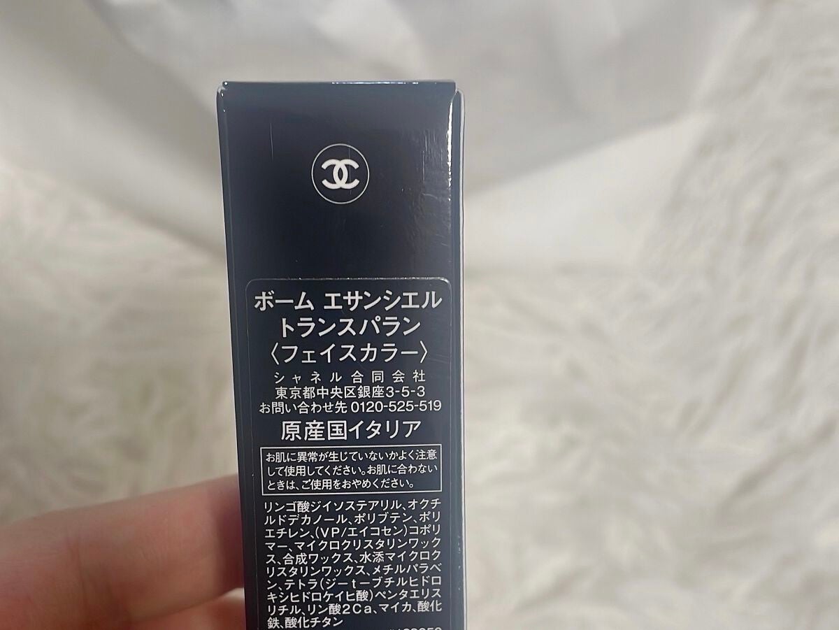 ボーム エサンシエル/CHANEL/スティックハイライトを使ったクチコミ(3枚目)