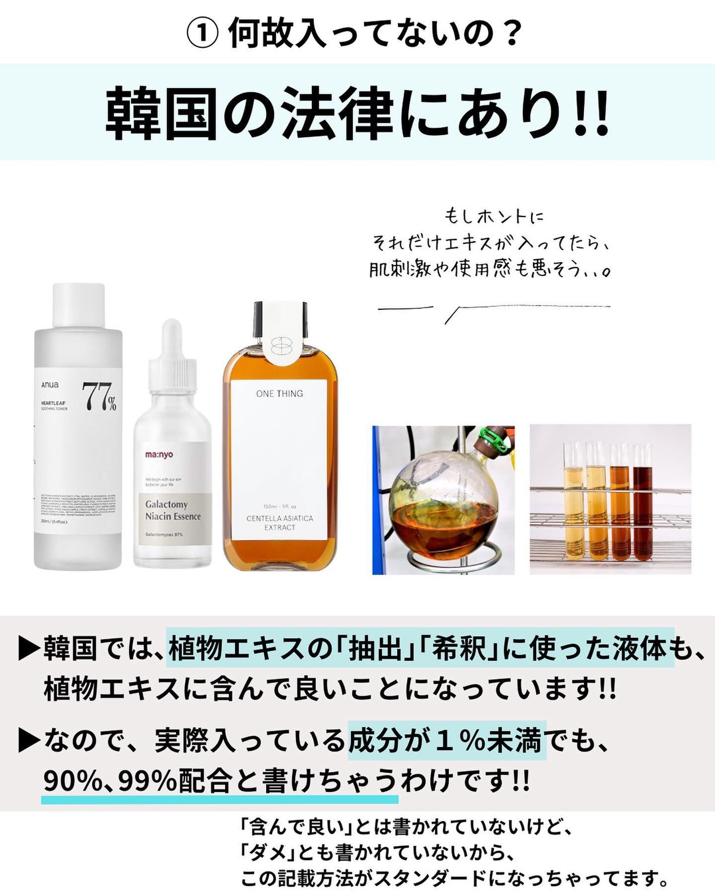 ガラクナイアシン2.0エッセンス/manyo/美容液を使ったクチコミ(3枚目)