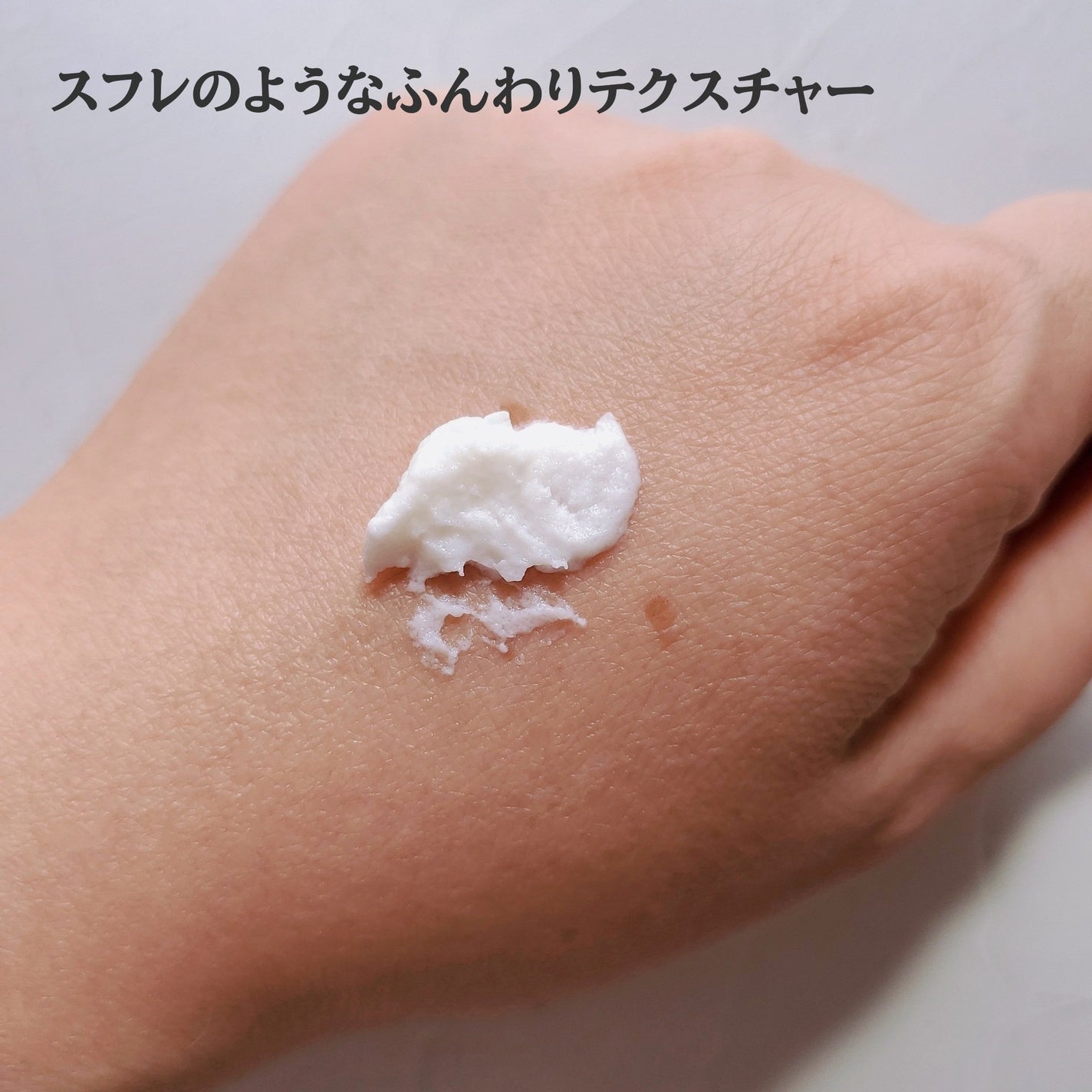 ザーネクリーム/ザーネ/ボディクリームを使ったクチコミ(3枚目)