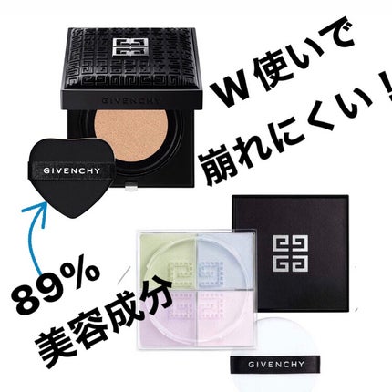 プリズム・リーブル/GIVENCHY/ルースパウダーを使ったクチコミ(1枚目)