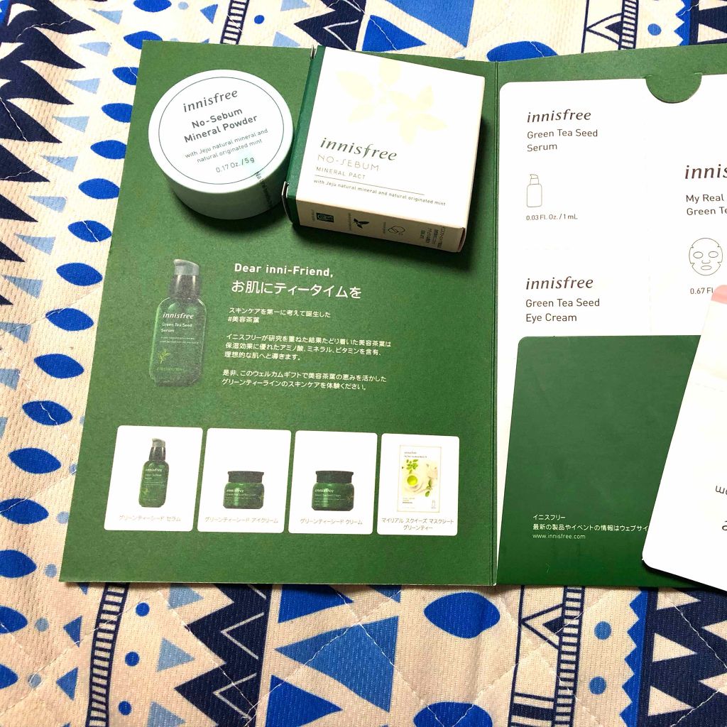 ノーセバム ミネラルパウダー/innisfree/ルースパウダーを使ったクチコミ(1枚目)