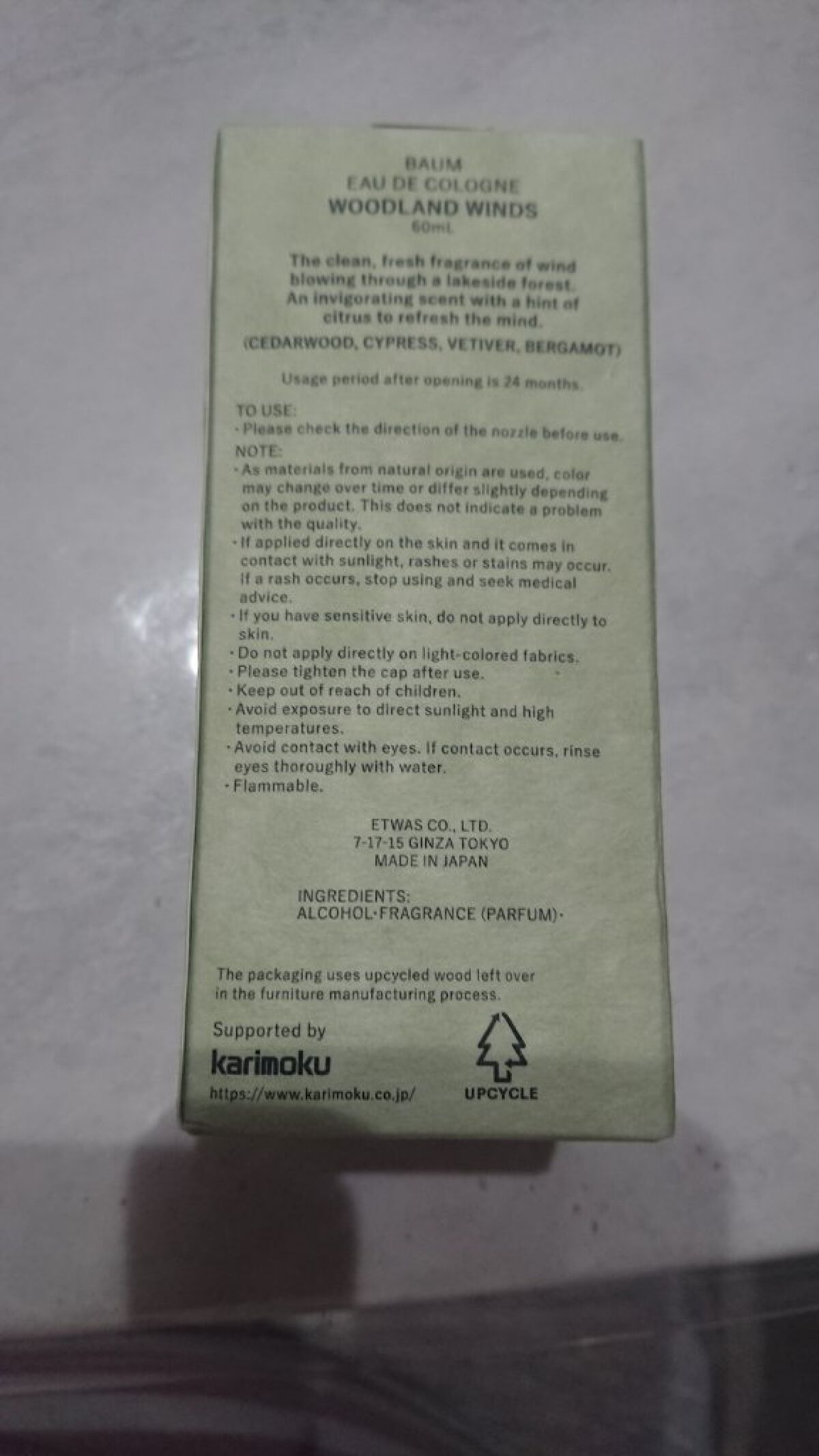 バウム オーデコロン 1 ウッドランド ウィンズ /BAUM/香水(メンズ)を使ったクチコミ（2枚目）