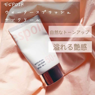 espoir
ウォータースプラッシュサンクリーム
SPF50+ PA+++
約￥1500(Qoo10にて購入)

YouTuberのキムスプスプちゃんがおすすめしてた日焼け止めです✨
スプちゃんが好き過