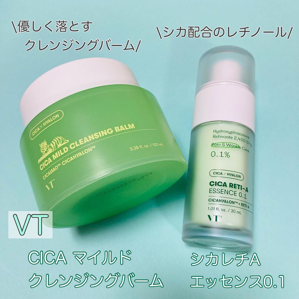 シカマイルドクレンジングバーム/VT/クレンジングバームを使ったクチコミ(1枚目)