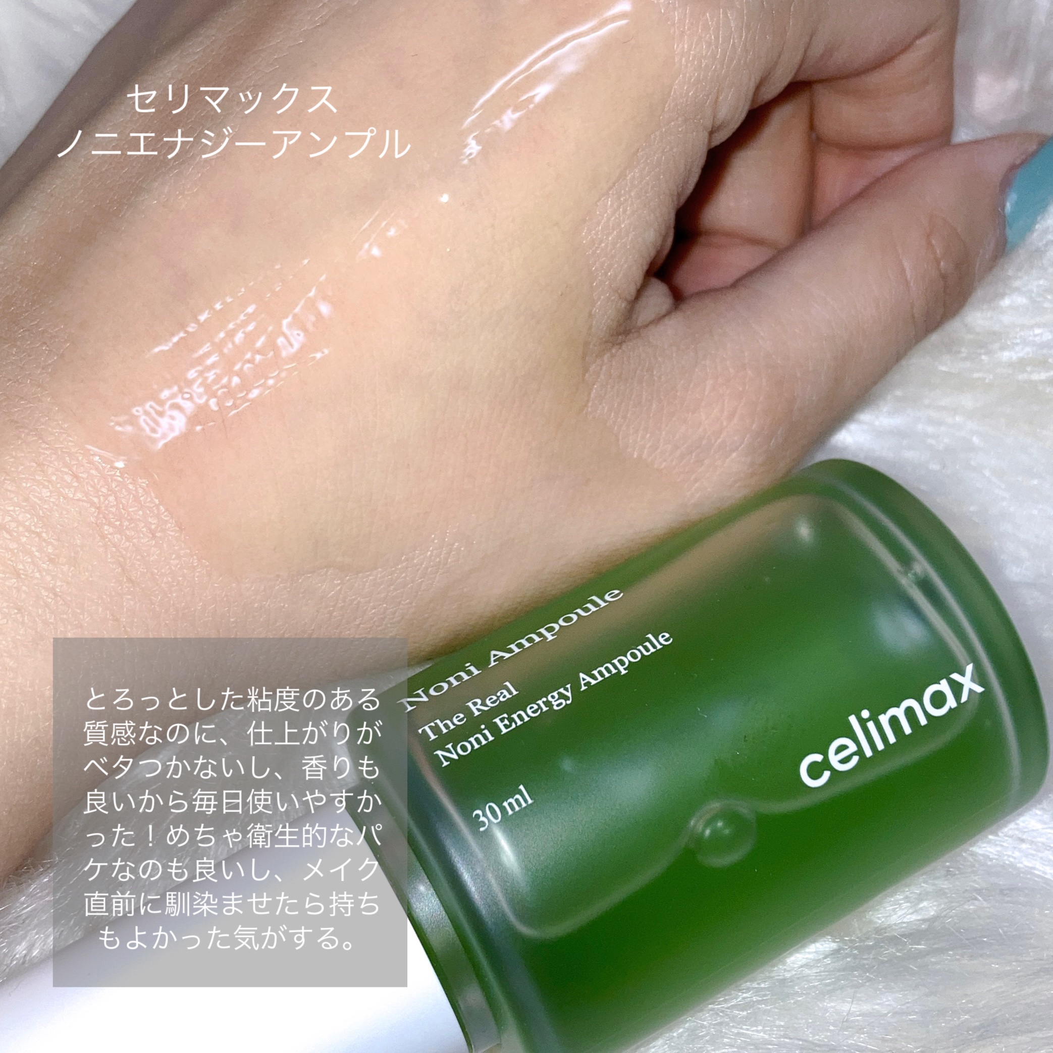 シカBHAフレミッシュトナーパット/celimax/クレンジングシートを使ったクチコミ（2枚目）