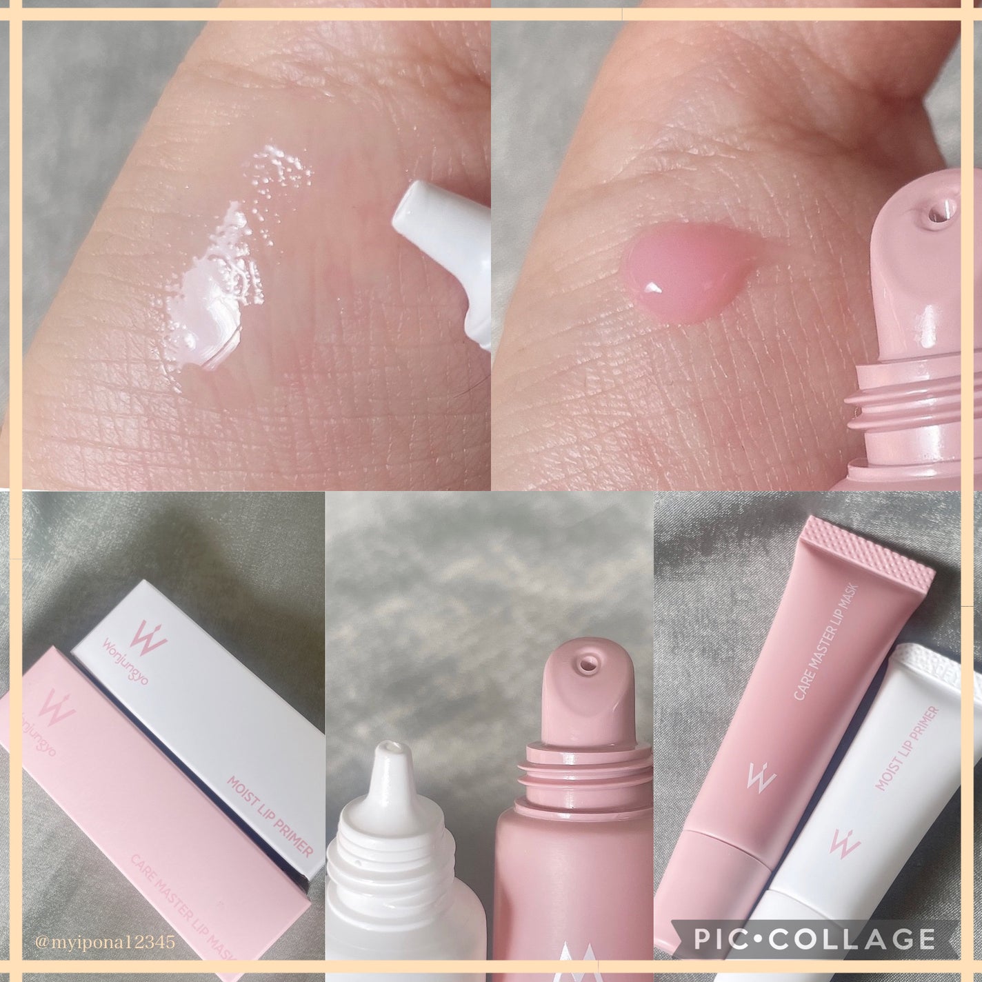 ウォンジョンヨ モイストリッププライマー /Wonjungyo/リップオイルを使ったクチコミ(6枚目)