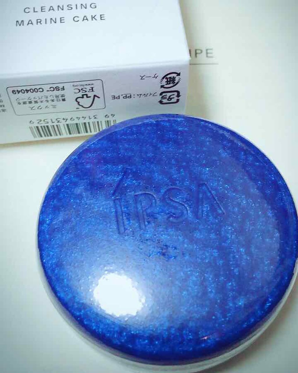 クレンジング マリンケイクe/IPSA/洗顔石鹸を使ったクチコミ（1枚目）