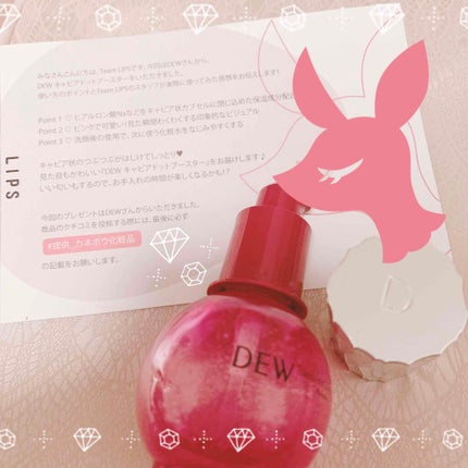 キャビアドットブースター/DEW/ブースター・導入液を使ったクチコミ(1枚目)