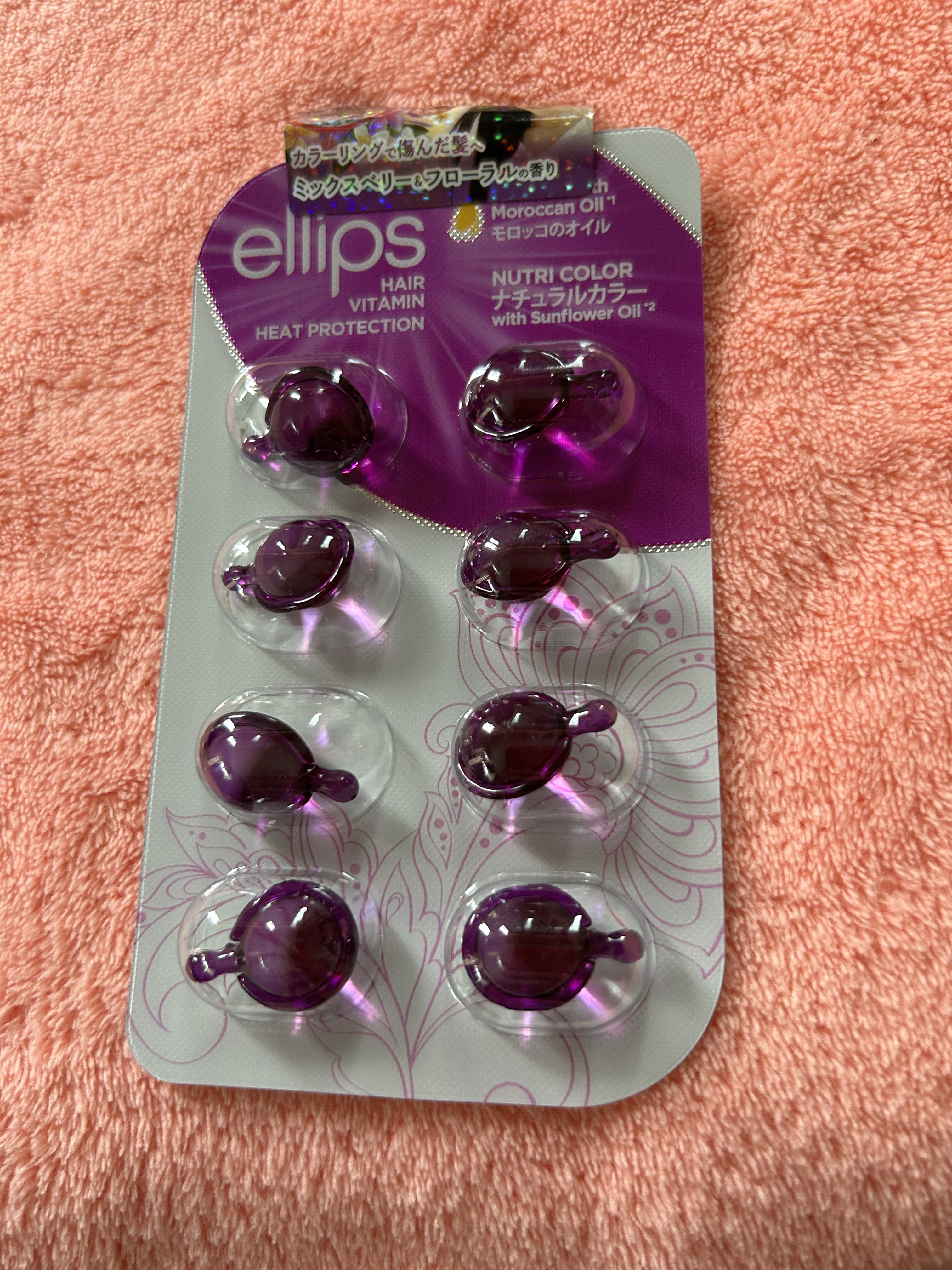 ヘアーオイル【ニュートリカラー】/ellips/ヘアオイルを使ったクチコミ（2枚目）