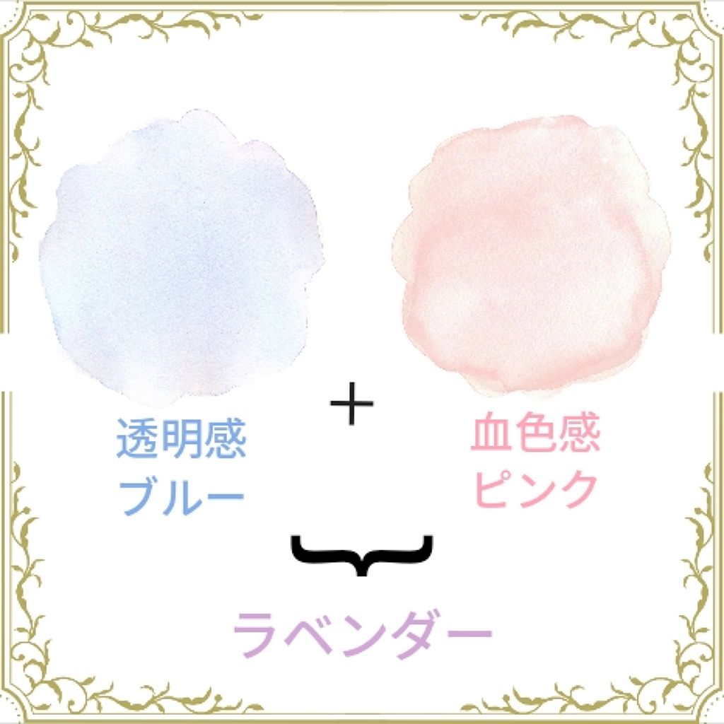 ブライトピュアベース ラベンダー/CandyDoll/化粧下地を使ったクチコミ（2枚目）