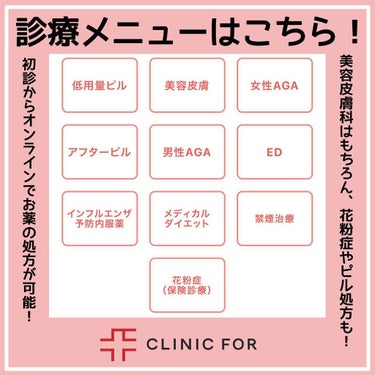 Riho |  集英社MAQUIAエキスパート on LIPS 「オンラインで美肌治療できる時代‼️これもっと早く知りたかった🥺..」（4枚目）