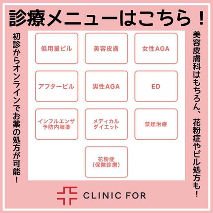 Riho |  集英社MAQUIAエキスパート on LIPS 「オンラインで美肌治療できる時代‼️これもっと早く知りたかった🥺..」(4枚目)