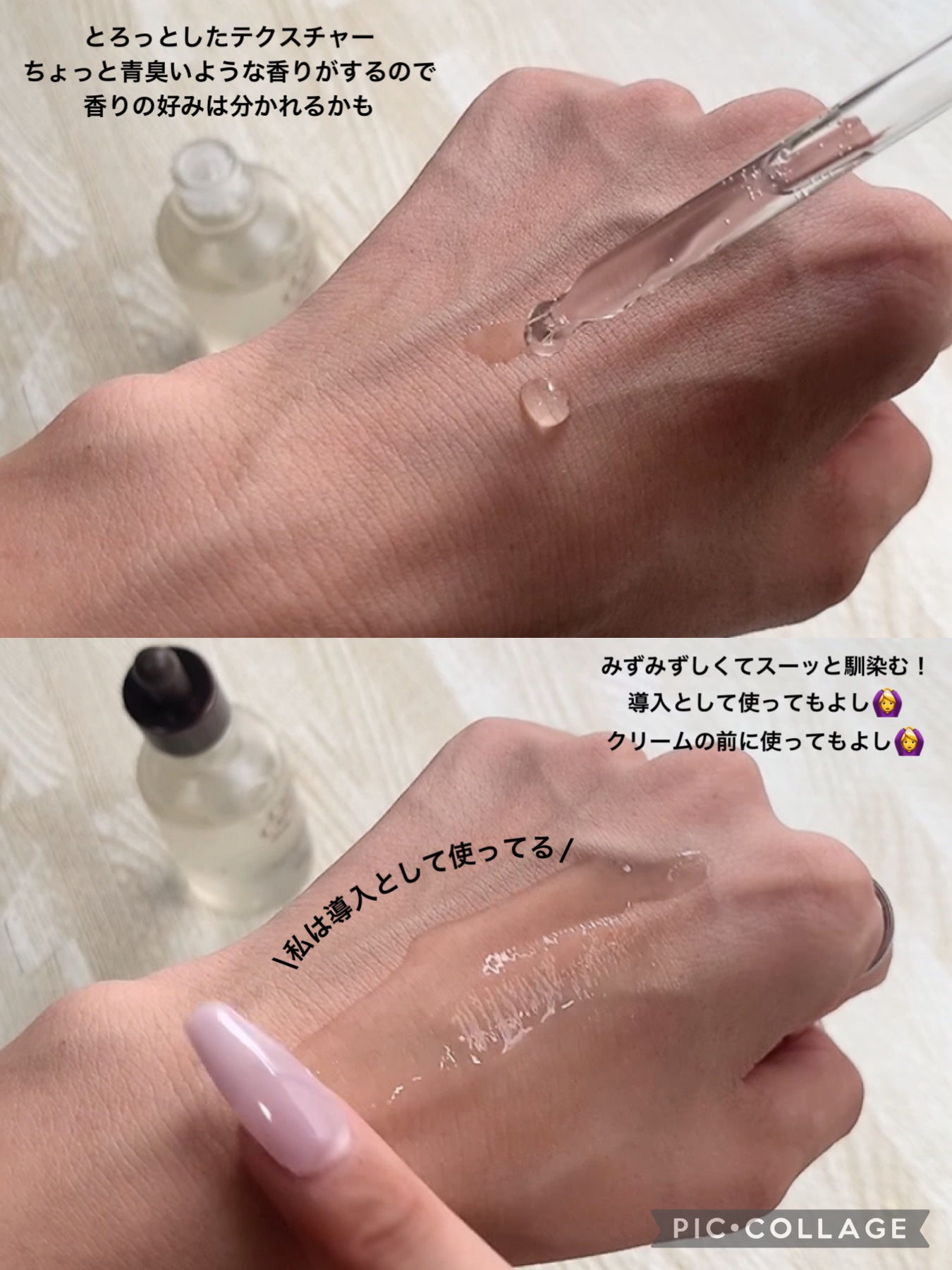 キャロットカロテン モイスト エフェクター/SKINFOOD/美容液を使ったクチコミ(3枚目)