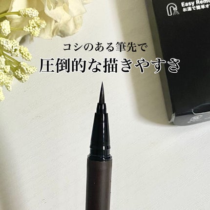 エーメイク マットリキッドアイライナー /A/mAke/リキッドアイライナーを使ったクチコミ(2枚目)