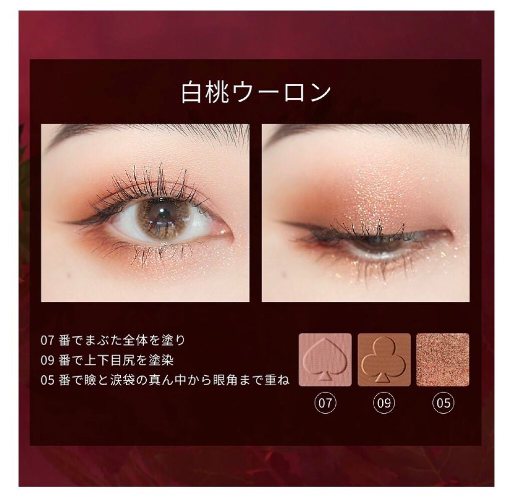 アリスドリームランドシリーズ 12色アイシャドウパレット(ZEESEA×大英博物館)/ZEESEA/アイシャドウパレットを使ったクチコミ(7枚目)