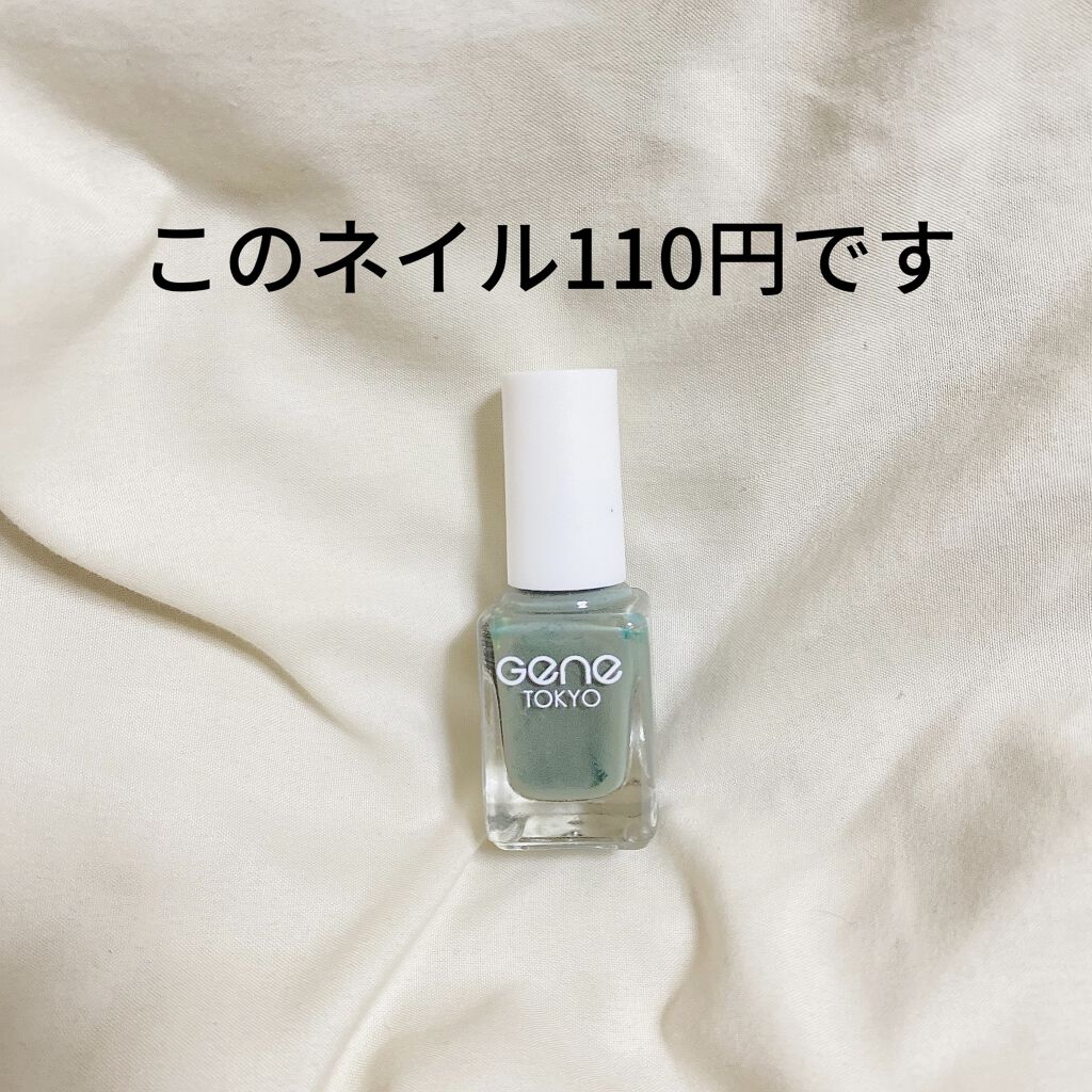 gene TOKYO ネイル/DAISO/マニキュアを使ったクチコミ（1枚目）
