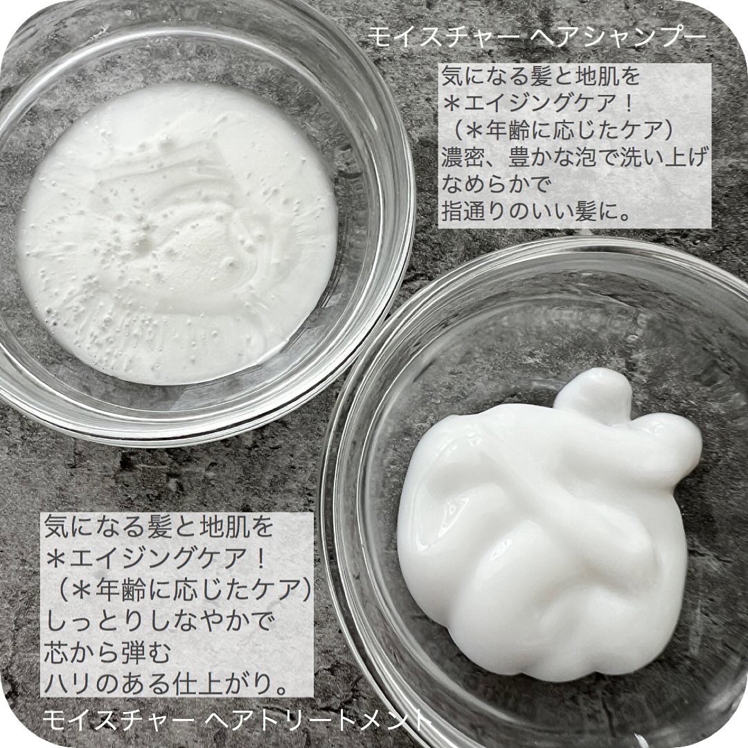 ムーンパール モイスチャー ヘアシャンプー/ヘアトリートメント トリートメント本体（400mL ）/ミキモト コスメティックス/市販シャンプーを使ったクチコミ（3枚目）