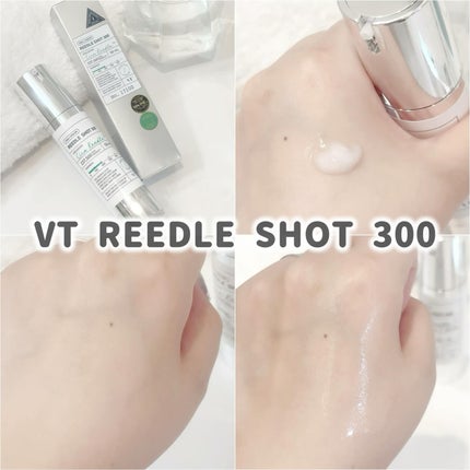 リードルショット100/VT/美容液を使ったクチコミ(6枚目)