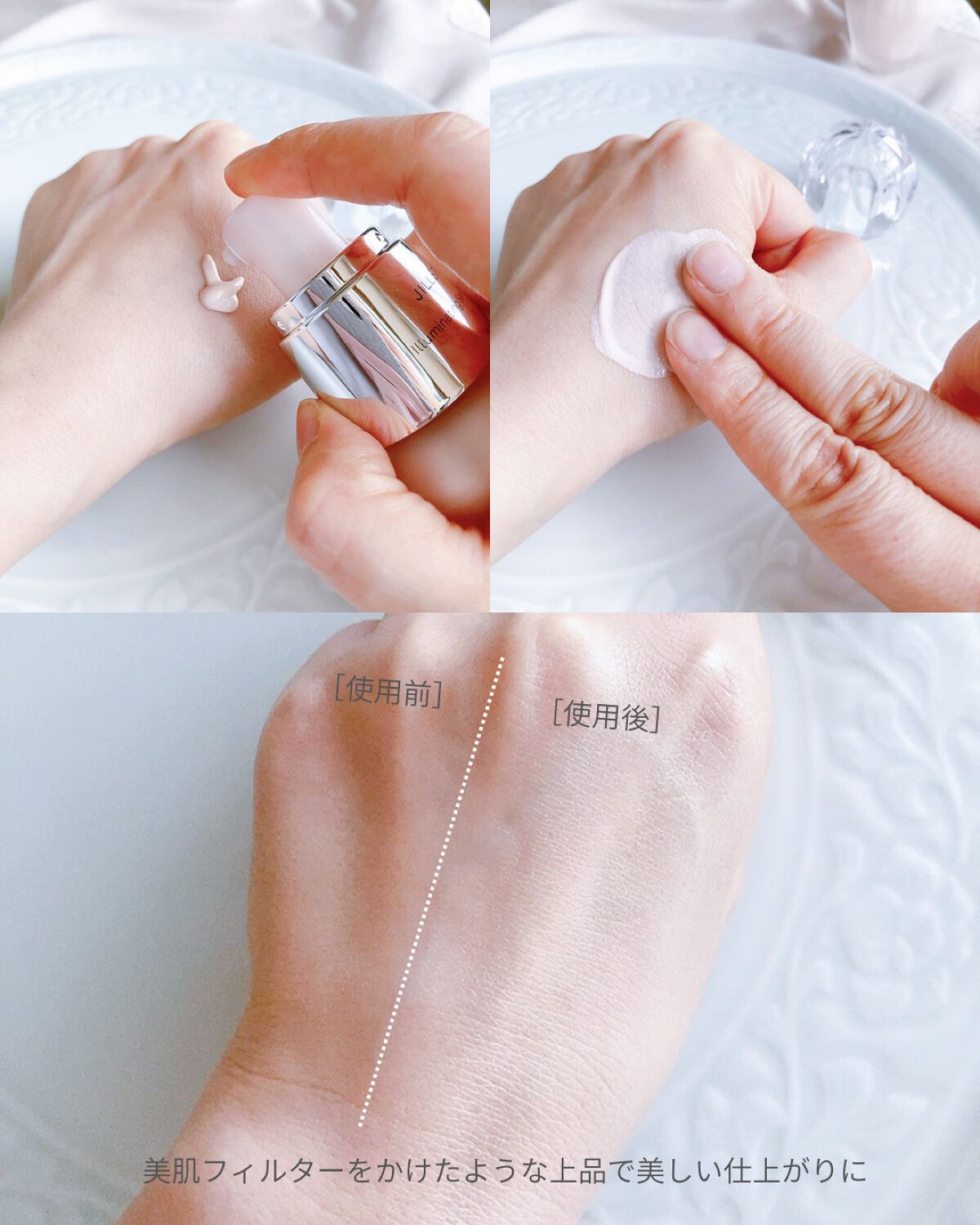 ジルスチュアート イルミネイティング セラムプライマー UV/JILL STUART/化粧下地を使ったクチコミ（3枚目）