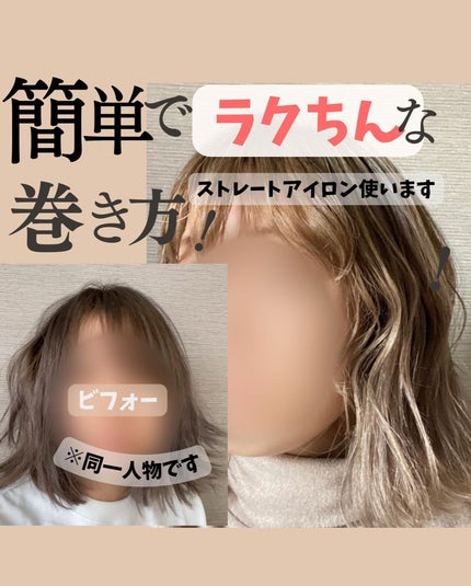 を使ったクチコミ(1枚目)