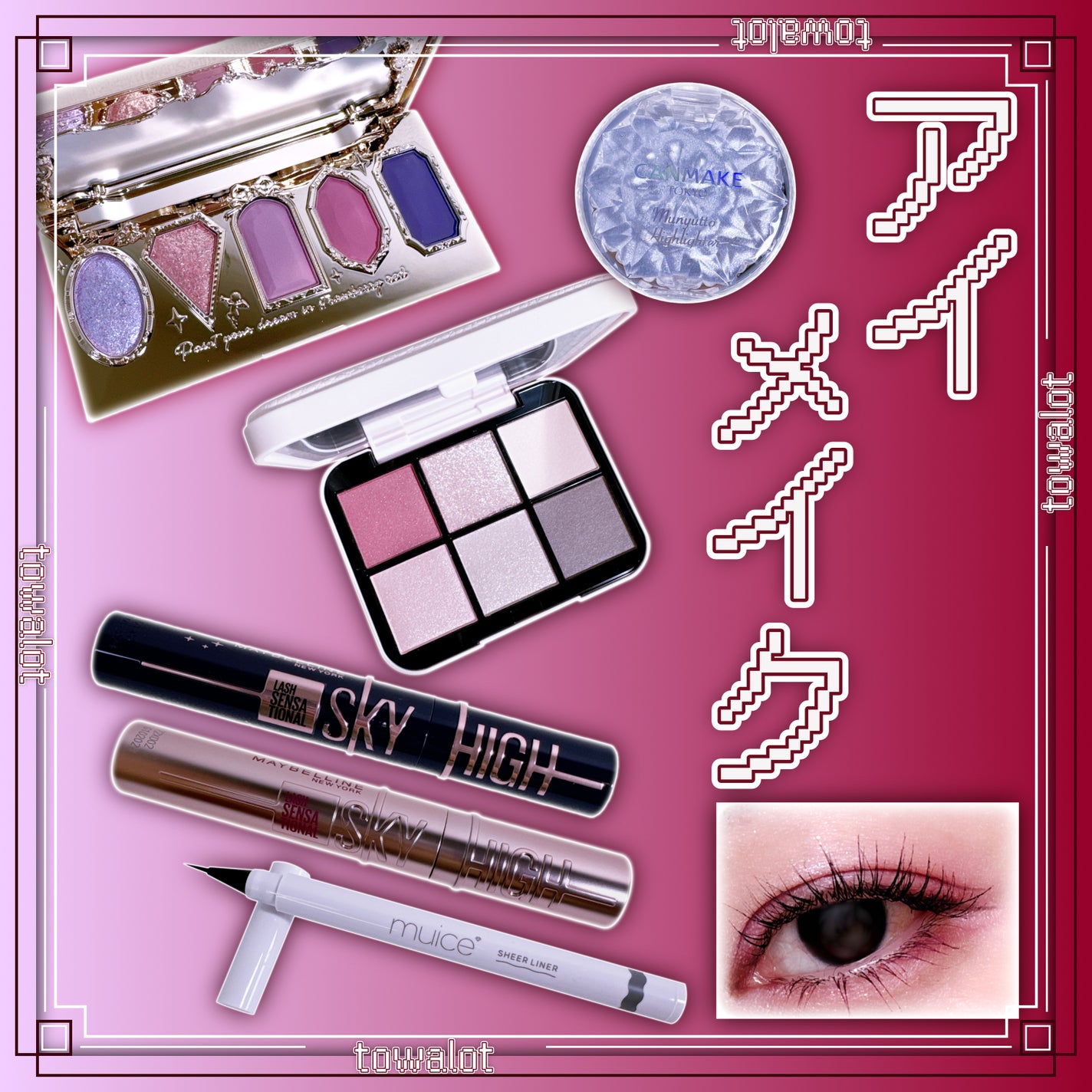 スカイハイ/MAYBELLINE NEW YORK/マスカラを使ったクチコミ(1枚目)